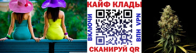 Магазины продажи наркотиков Аркадак Марихуана СОЛЬ Амфетамин Cocaine Гашиш