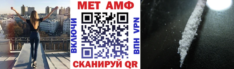 Amphetamine 98%  Аркадак 