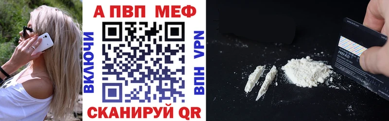 MEGA рабочий сайт Аркадак нарко площадка формула где купить А ПВП СК