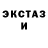 КЕТАМИН ketamine Tusya Fie