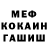 МЕТАДОН кристалл Bossproduction