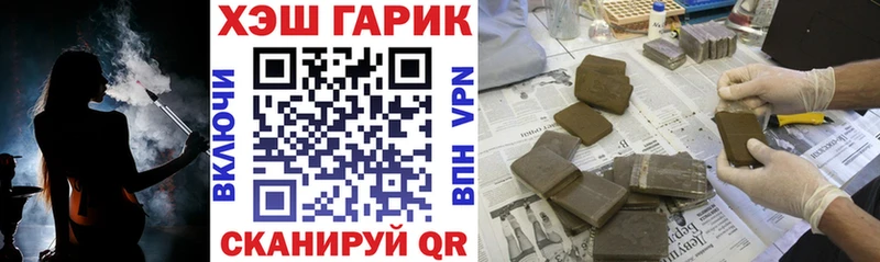 ГАШ AMNESIA HAZE  блэк спрут вход  Аркадак  где купить  