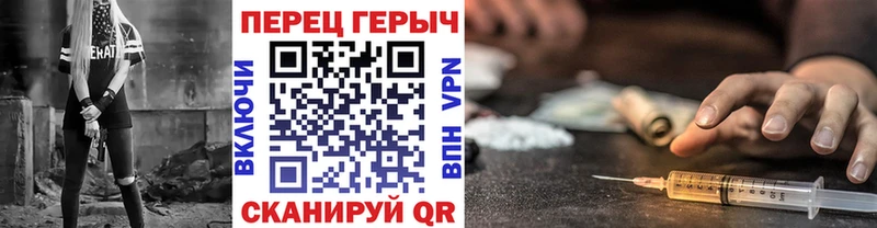 ГЕРОИН Афган  наркота  Аркадак 