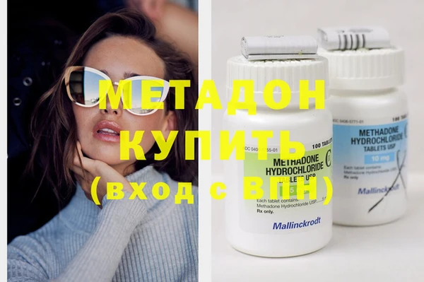 мефедрон мука Слюдянка