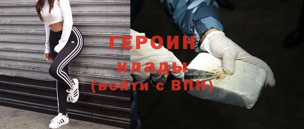 кокаин премиум Ивантеевка