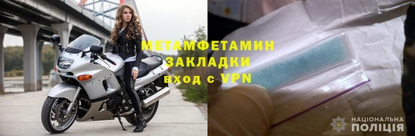 мефедрон мука Ивангород