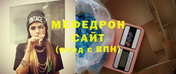 шишки Снежинск