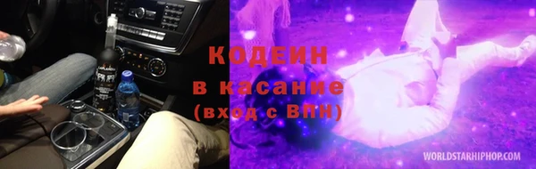 мефедрон мука Слюдянка