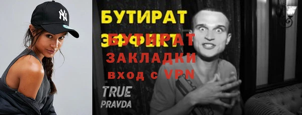 мефедрон мука Слюдянка