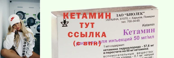 бутик Зуевка