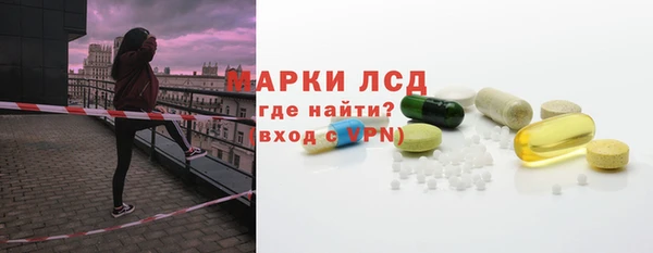 шишки Снежинск