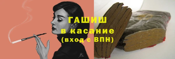 соль курить ск Арсеньев