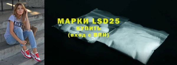 амфетамин Алзамай