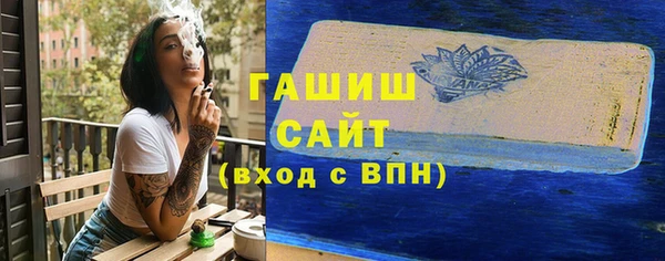 кокаин премиум Алексеевка