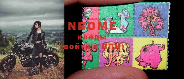 кокаин премиум Алексеевка