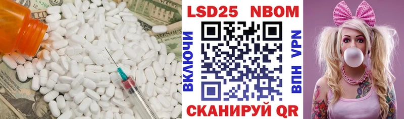 ЛСД экстази ecstasy  darknet клад  Аркадак  хочу  