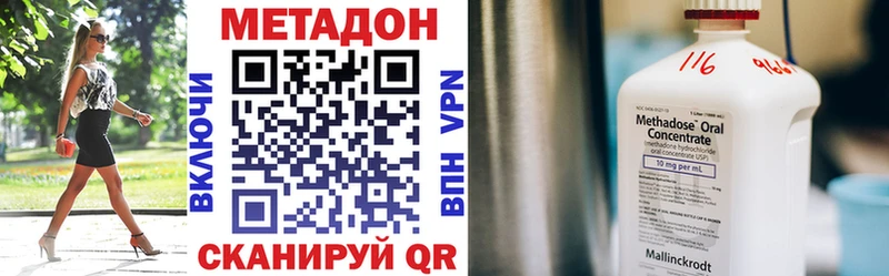 Метадон белоснежный  наркотики  omg ссылка  Аркадак 